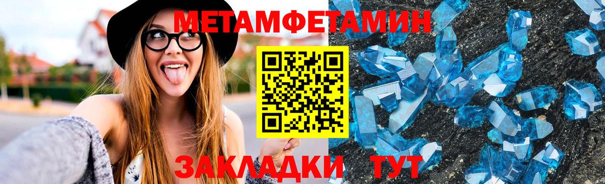 Амфетамин VHQ Майкоп