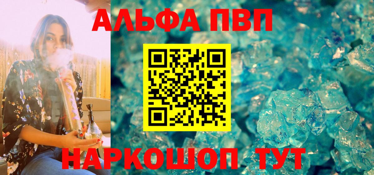 Майкоп  Альфа ПВП мука  А ПВП СК КРИС  Вход с VPN  APVP  Alfa_PVP СК КРИС 