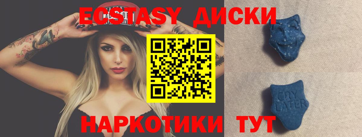 Ecstasy Punisher Майкоп