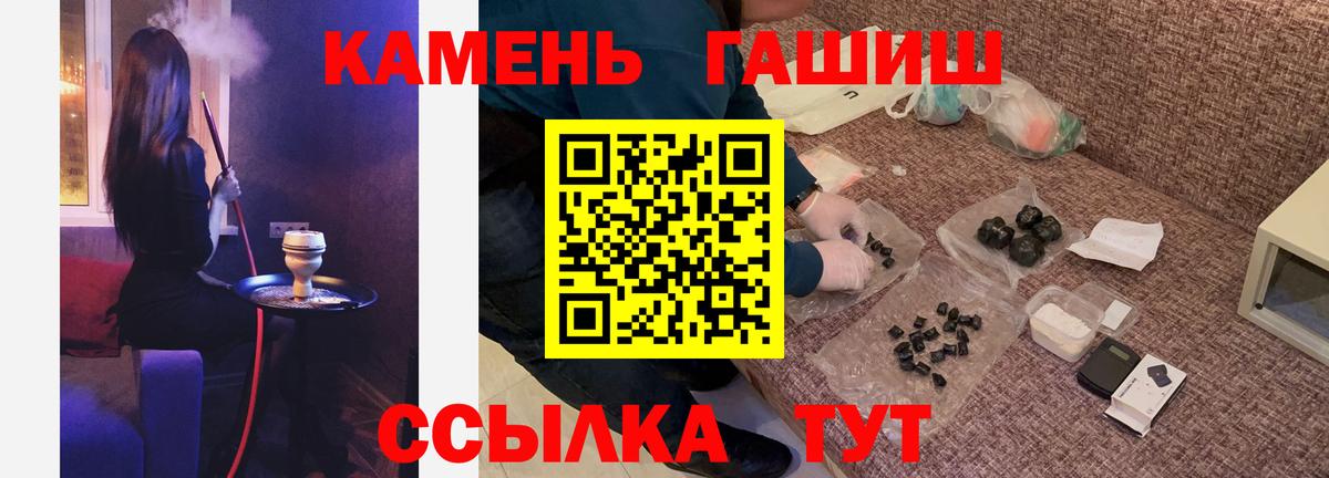 ГАШ Cannabis Майкоп
