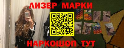 каннабис Заводоуковск