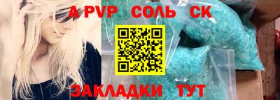 индика Заволжье