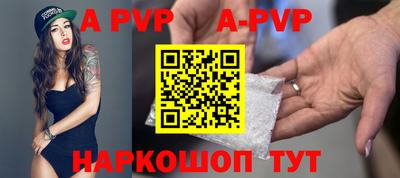 индика Заволжье