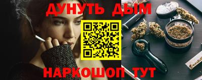 каннабис Заводоуковск