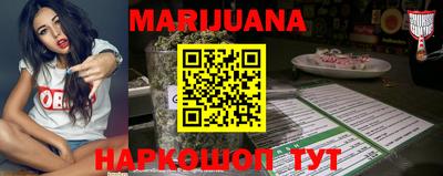каннабис Заводоуковск