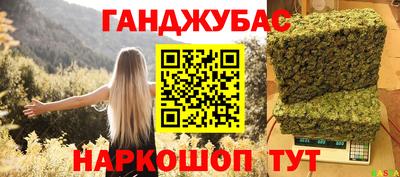каннабис Заводоуковск