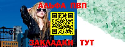 каннабис Заводоуковск