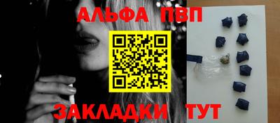 гидра Ипатово