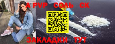 каннабис Заводоуковск