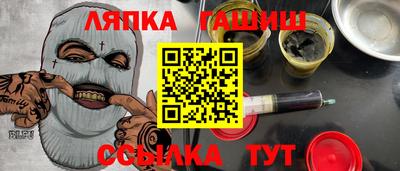 индика Заволжье