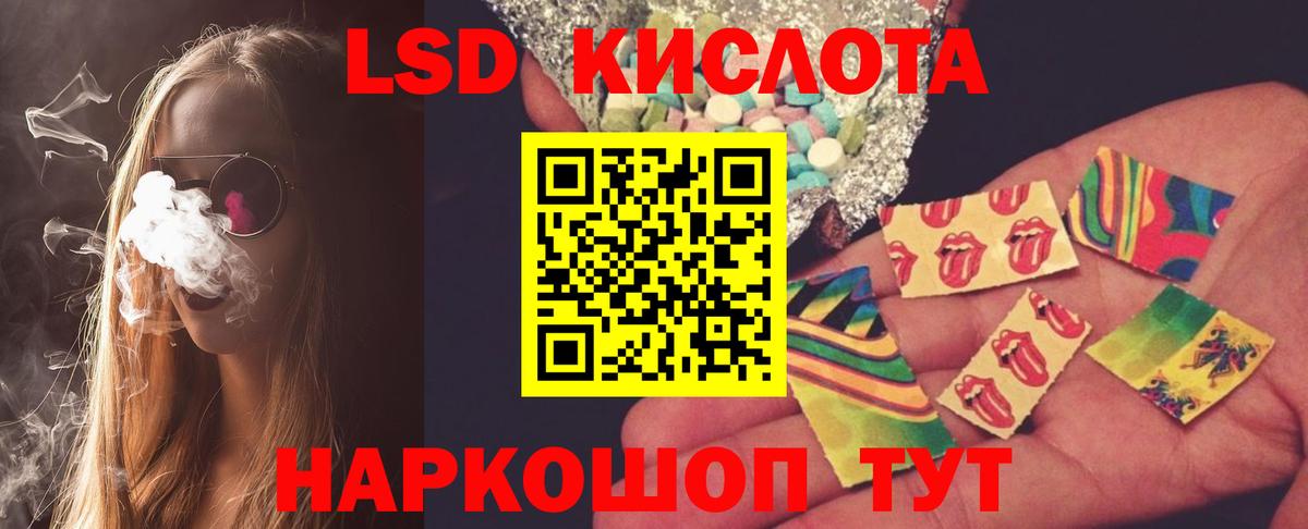 Лсд 25 экстази кислота Майкоп